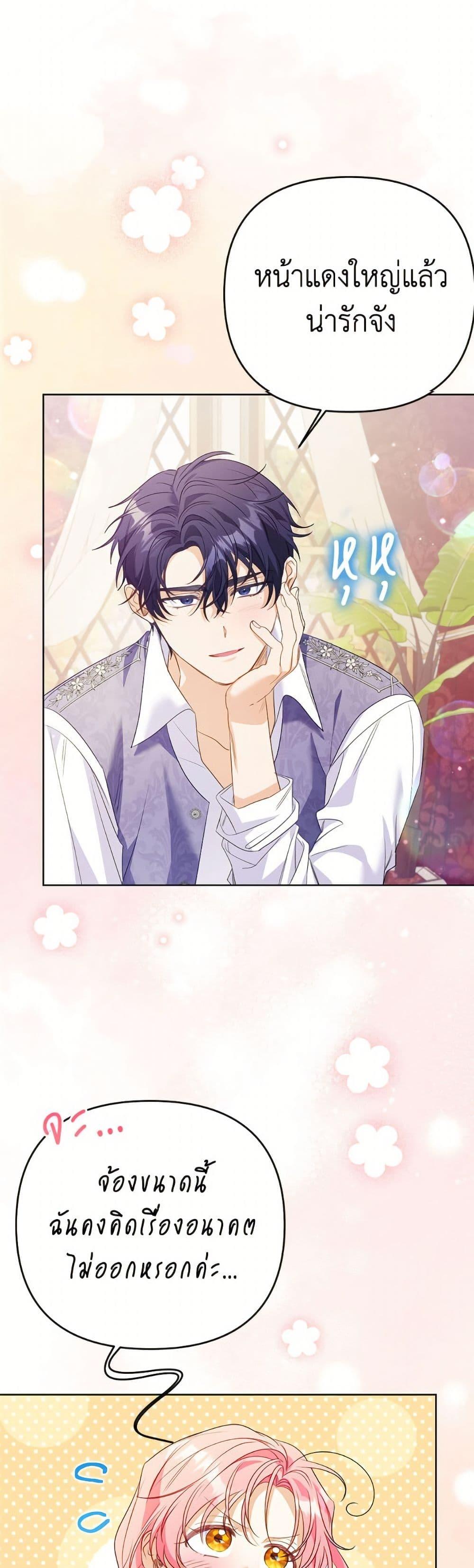 Manga-lc-com อ่านมังงะ อ่านการ์ตูน ออนไลน์ ฟรี I Thought You Were a Time-Limited Husband ตอนที่ 1 2 3 4 5 6 7 8 9 10 11 12 13 14 ฟรี ไม่มีโฆษณา Manga-lc - อ่าน มังงะ อ่าน การ์ตูน ออนไลน์ อ่านมังงะ ฟรี