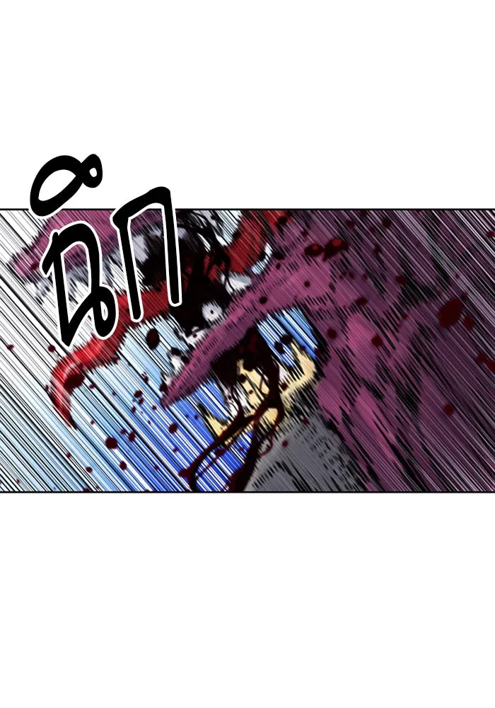 ดรูอิดแห่งสถานีโซล ตอนที่ 37 รูปที่ 23