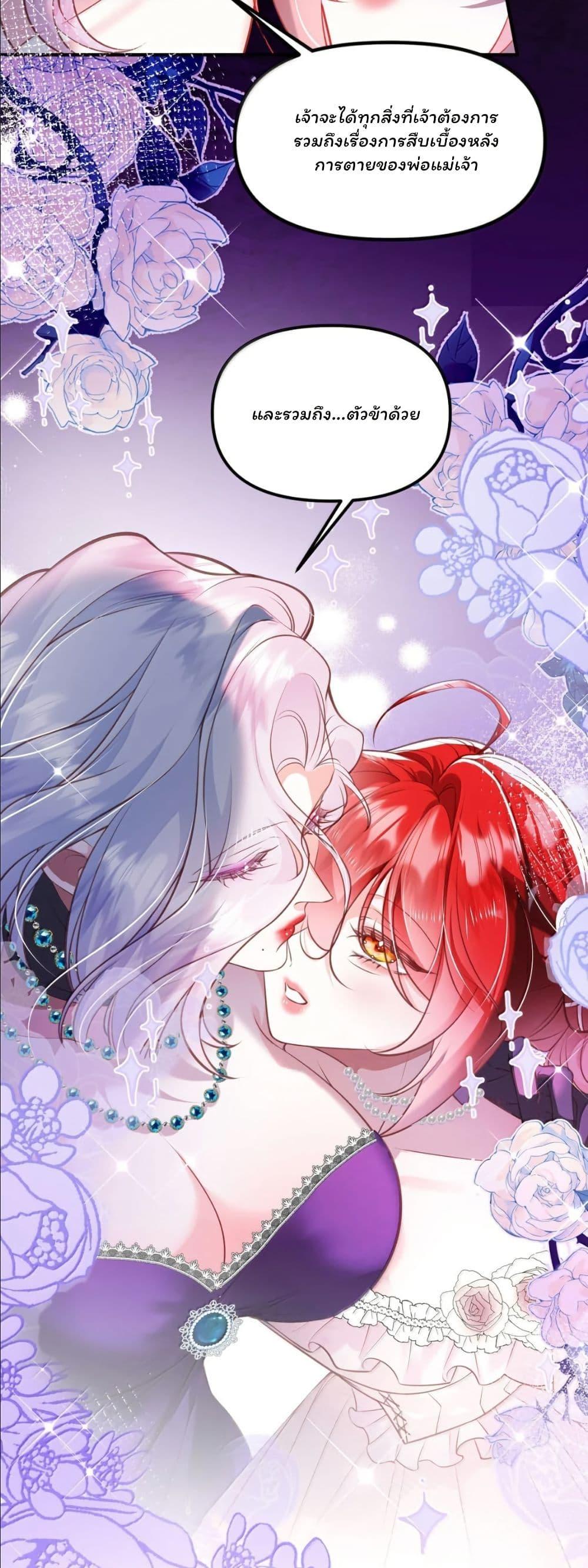 Manga-lc-com อ่านมังงะ อ่านการ์ตูน ออนไลน์ ฟรี My Only Wish as a Demon Maid Is to Be Hurt by My Lady ตอนที่ 1 2 3 4 5 6 7 8 9 10 11 12 13 14 ฟรี ไม่มีโฆษณา Manga-lc - อ่าน มังงะ อ่าน การ์ตูน ออนไลน์ อ่านมังงะ ฟรี