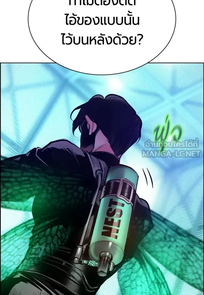 Jungle Juice ตอนที่ 187 รูปที่ 119