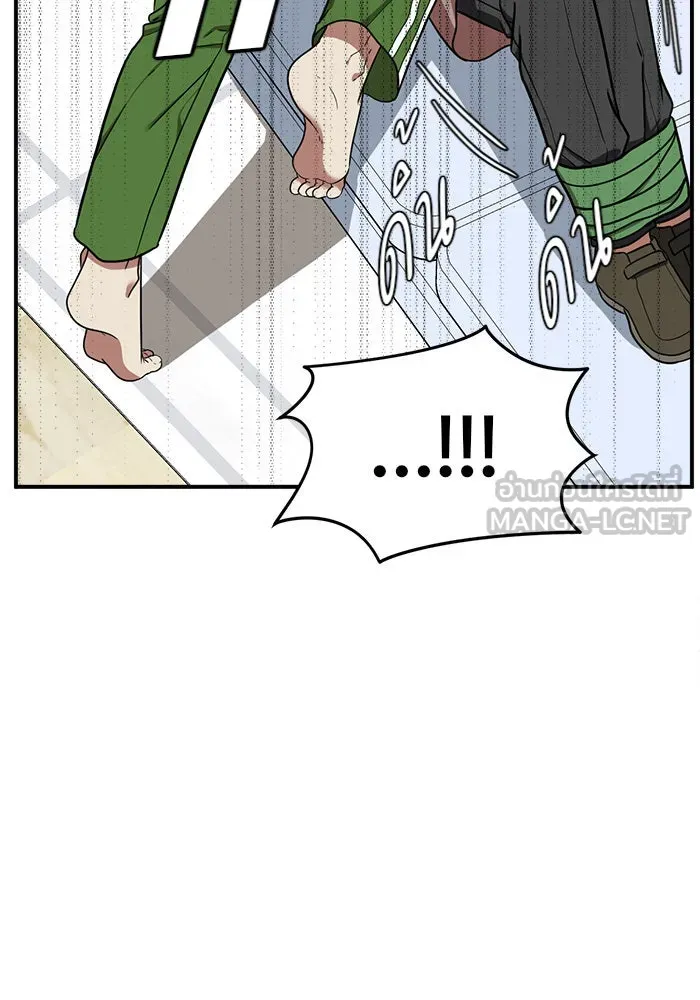 ช่วยเปลี่ยนฉันที ตอนที่ 72. ยอมินซอ 22 รูปที่ 99