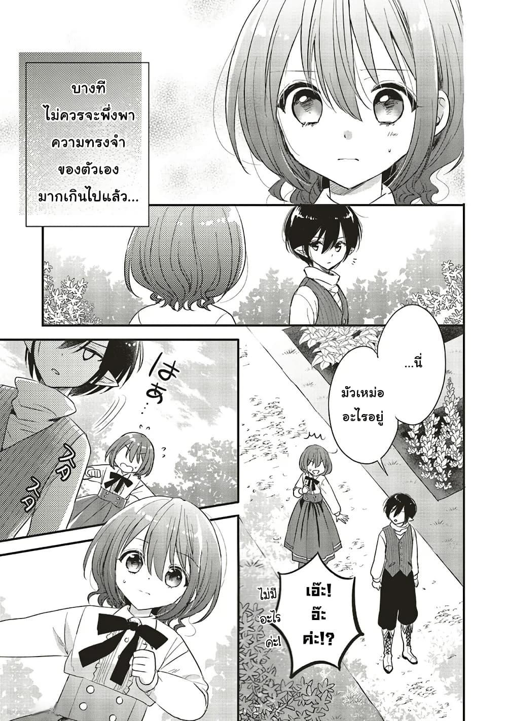 Manga-lc-com อ่านมังงะ อ่านการ์ตูน ออนไลน์ ฟรี Yuusha-sama No Osananajimi To Iu Shokugyou No Make Heroin Ni Tensei Shita No De, Chougou-shi Ni Job Change Shimasu. ตอนที่ 1 2 3 4 5 6 7 8 9 10 11 12 13 14 ฟรี ไม่มีโฆษณา Manga-lc - อ่าน มังงะ อ่าน การ์ตูน ออนไลน์ อ่านมังงะ ฟรี