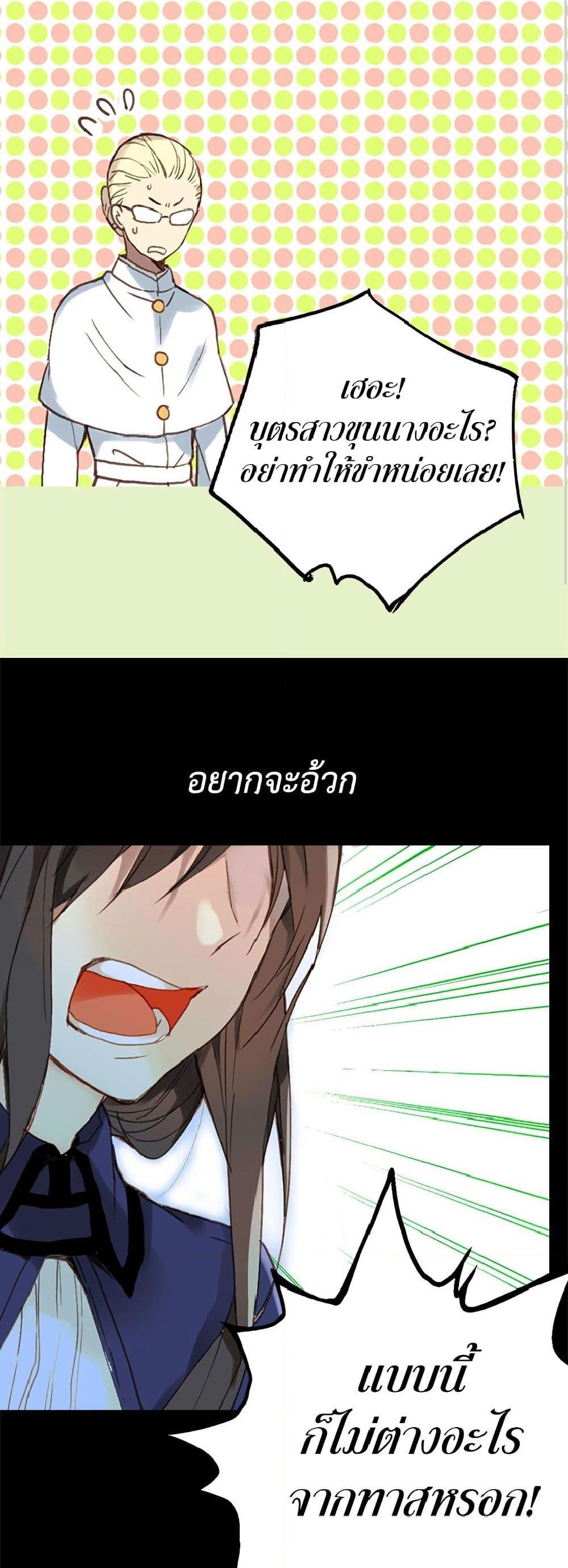 Manga-lc-com อ่านมังงะ อ่านการ์ตูน ออนไลน์ ฟรี Isekai Empress ตอนที่ 1 2 3 4 5 6 7 8 9 10 11 12 13 14 ฟรี ไม่มีโฆษณา Manga-lc - อ่าน มังงะ อ่าน การ์ตูน ออนไลน์ อ่านมังงะ ฟรี