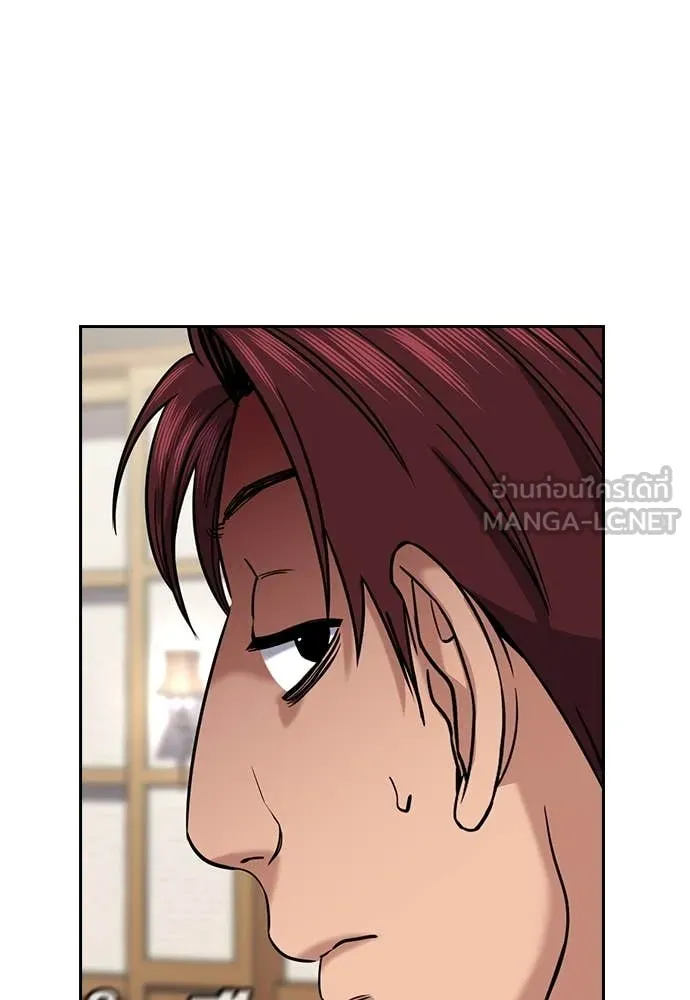 การศึกษาที่แท้จริง ตอนที่ 226 รูปที่ 119