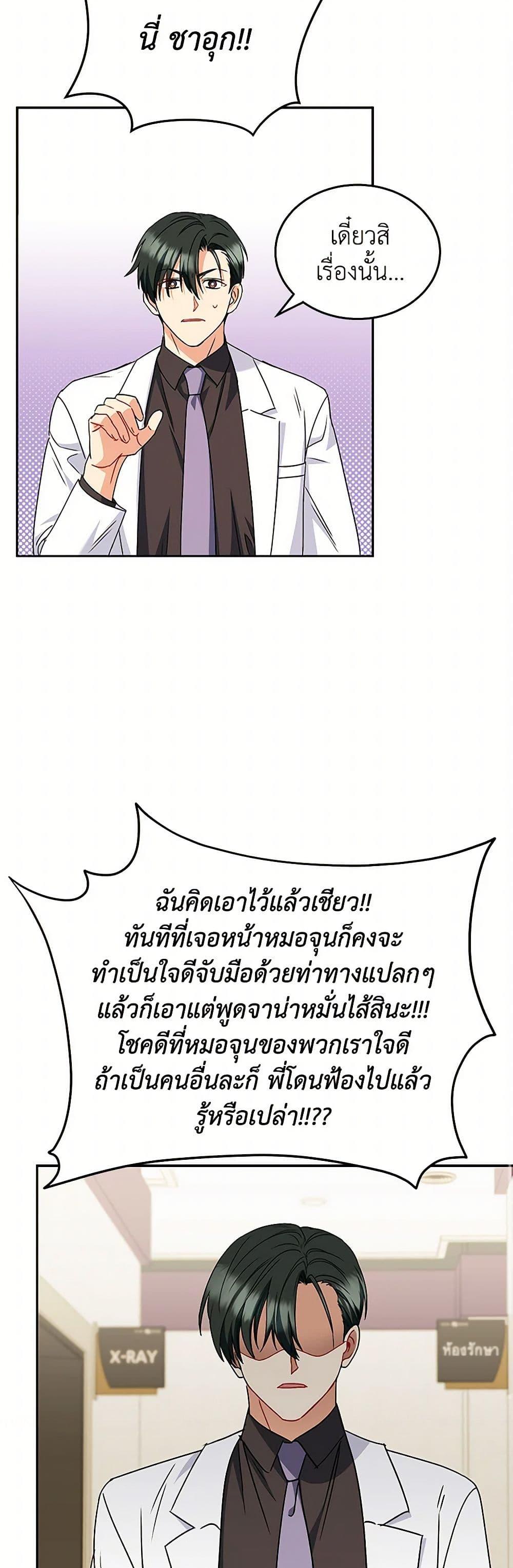 Manga-lc-com อ่านมังงะ อ่านการ์ตูน ออนไลน์ ฟรี Hello! Veterinarian! ตอนที่ 1 2 3 4 5 6 7 8 9 10 11 12 13 14 ฟรี ไม่มีโฆษณา Manga-lc - อ่าน มังงะ อ่าน การ์ตูน ออนไลน์ อ่านมังงะ ฟรี