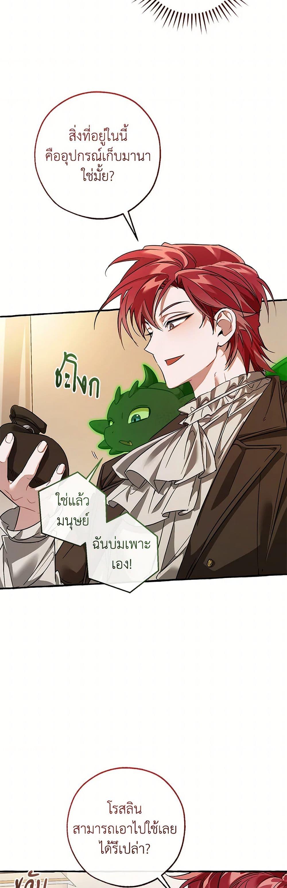 Manga-lc-com อ่านมังงะ อ่านการ์ตูน ออนไลน์ ฟรี Trash of the Count’s Family ตอนที่ 1 2 3 4 5 6 7 8 9 10 11 12 13 14 ฟรี ไม่มีโฆษณา Manga-lc - อ่าน มังงะ อ่าน การ์ตูน ออนไลน์ อ่านมังงะ ฟรี