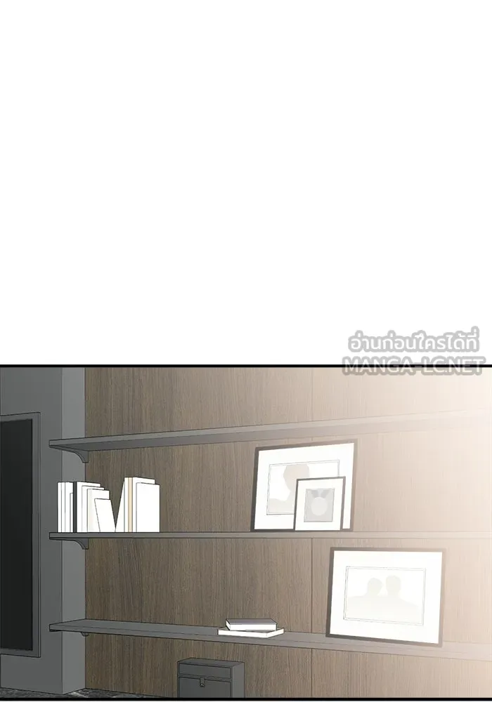 Good Gosh Daddy ตอนที่ 45 เพื่อนเจ้าบ่าว รูปที่ 81