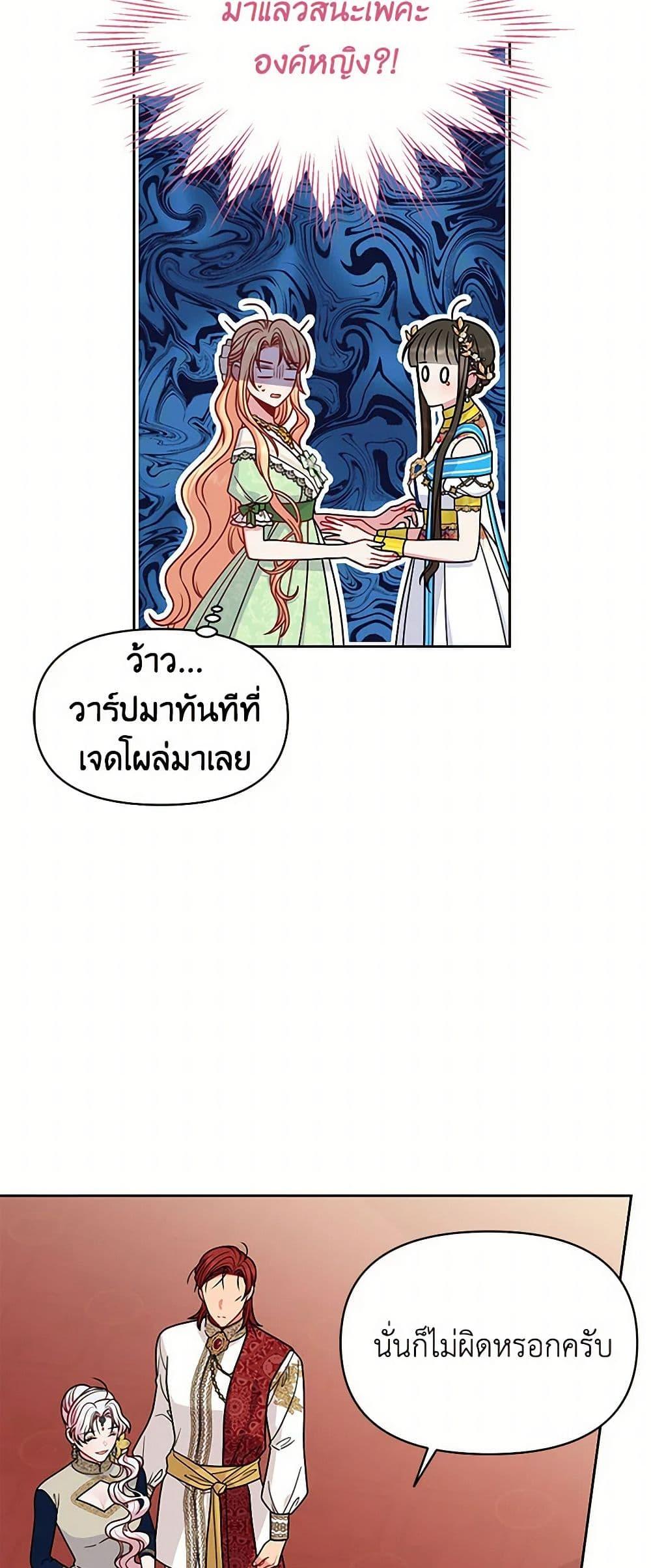 Manga-lc-com อ่านมังงะ อ่านการ์ตูน ออนไลน์ ฟรี My BFF is a Tyrant in Training ตอนที่ 1 2 3 4 5 6 7 8 9 10 11 12 13 14 ฟรี ไม่มีโฆษณา Manga-lc - อ่าน มังงะ อ่าน การ์ตูน ออนไลน์ อ่านมังงะ ฟรี