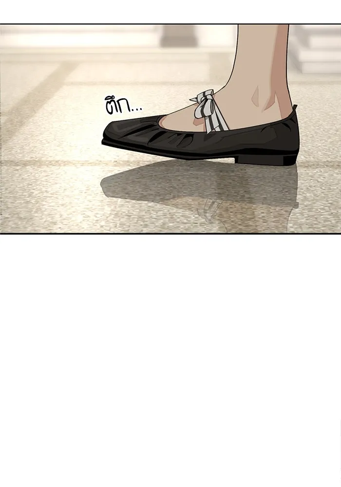 ความรักของอิซอบ ตอนที่ 67 รูปที่ 97