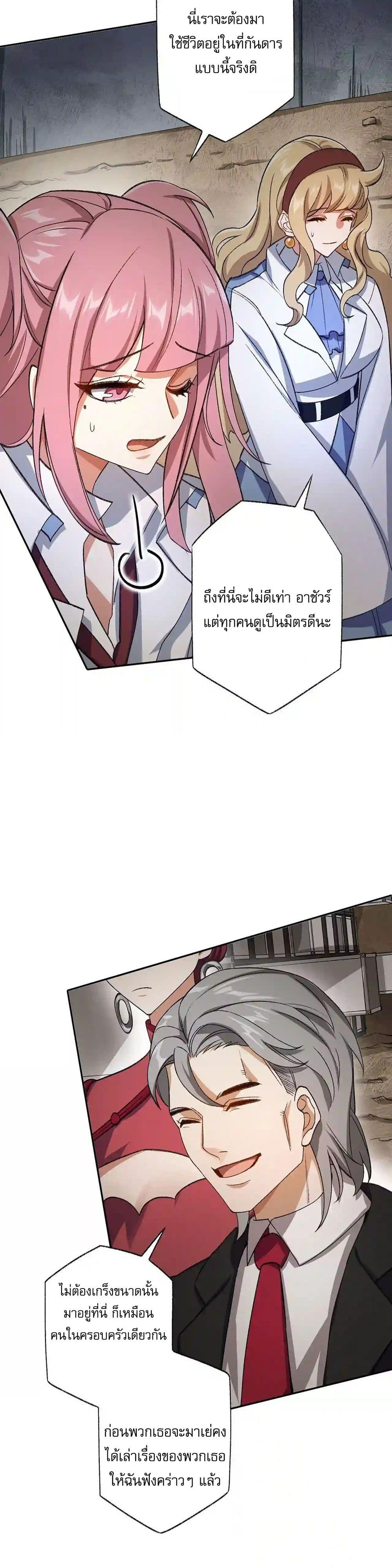 Manga-lc-com อ่านมังงะ อ่านการ์ตูน ออนไลน์ ฟรี An Hai Ji Yuan ตอนที่ 1 2 3 4 5 6 7 8 9 10 11 12 13 14 ฟรี ไม่มีโฆษณา Manga-lc - อ่าน มังงะ อ่าน การ์ตูน ออนไลน์ อ่านมังงะ ฟรี