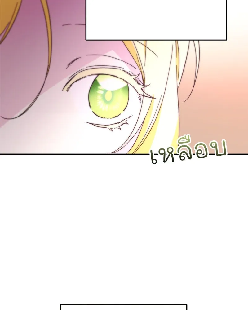 อนาคตพบรัก ตอนที่ 7 รูปที่ 88