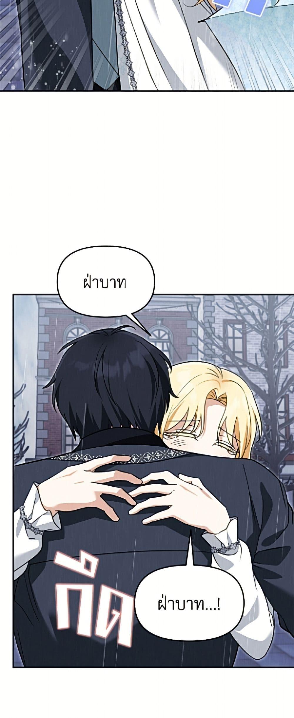 Manga-lc-com อ่านมังงะ อ่านการ์ตูน ออนไลน์ ฟรี I’d Rather Abandon You Than Be Abandoned ตอนที่ 1 2 3 4 5 6 7 8 9 10 11 12 13 14 ฟรี ไม่มีโฆษณา Manga-lc - อ่าน มังงะ อ่าน การ์ตูน ออนไลน์ อ่านมังงะ ฟรี