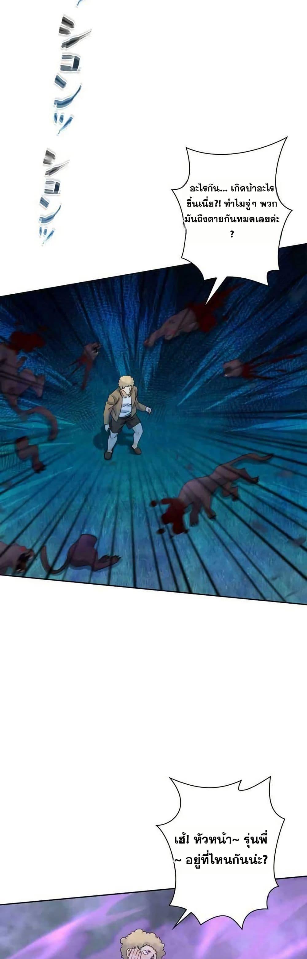 Manga-lc-com อ่านมังงะ อ่านการ์ตูน ออนไลน์ ฟรี Aiming for Maximal Level in a Post-Apocalyptic World ตอนที่ 1 2 3 4 5 6 7 8 9 10 11 12 13 14 ฟรี ไม่มีโฆษณา Manga-lc - อ่าน มังงะ อ่าน การ์ตูน ออนไลน์ อ่านมังงะ ฟรี