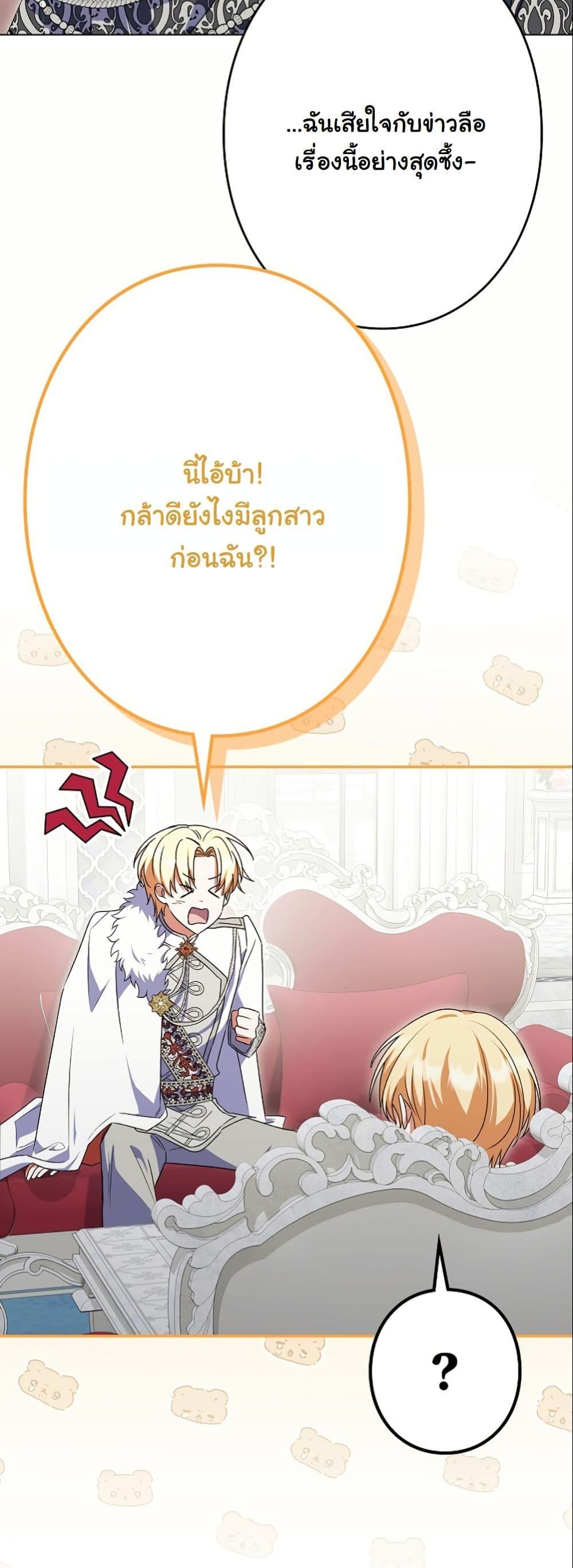 Manga-lc-com อ่านมังงะ อ่านการ์ตูน ออนไลน์ ฟรี I Became a Human’s Daughter ตอนที่ 1 2 3 4 5 6 7 8 9 10 11 12 13 14 ฟรี ไม่มีโฆษณา Manga-lc - อ่าน มังงะ อ่าน การ์ตูน ออนไลน์ อ่านมังงะ ฟรี