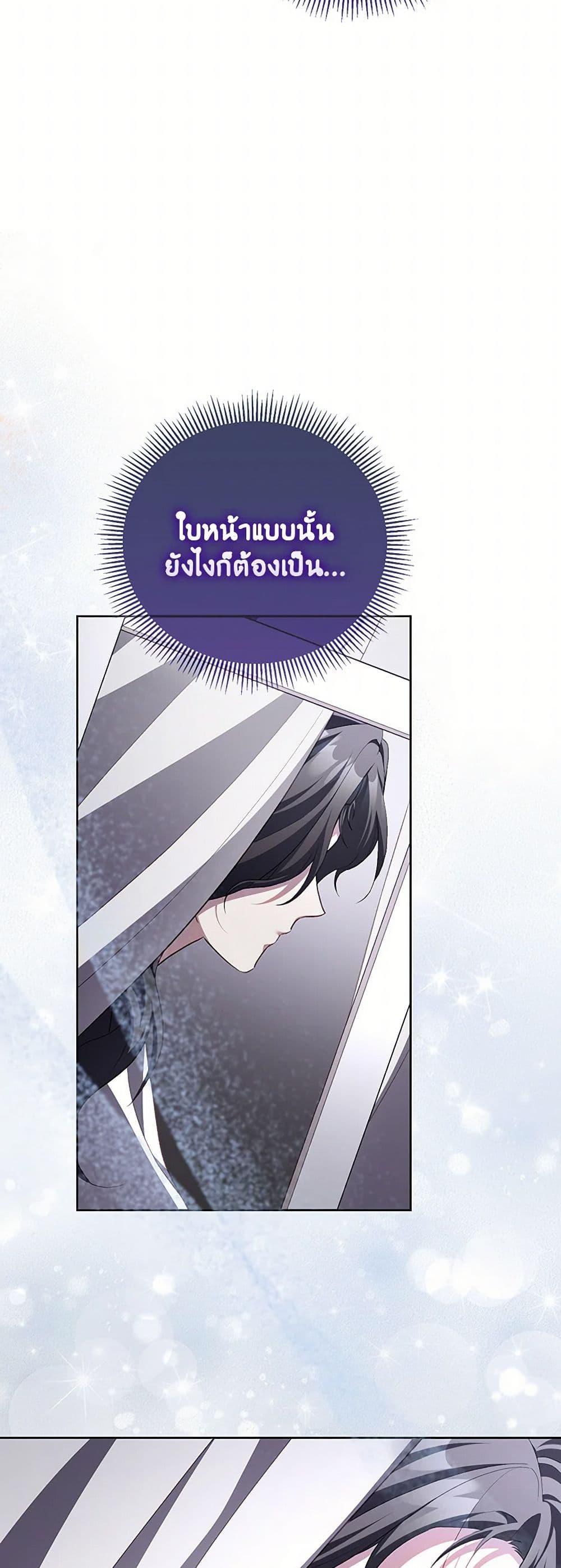 Manga-lc-com อ่านมังงะ อ่านการ์ตูน ออนไลน์ ฟรี Childcare Diary With The Villain ตอนที่ 1 2 3 4 5 6 7 8 9 10 11 12 13 14 ฟรี ไม่มีโฆษณา Manga-lc - อ่าน มังงะ อ่าน การ์ตูน ออนไลน์ อ่านมังงะ ฟรี