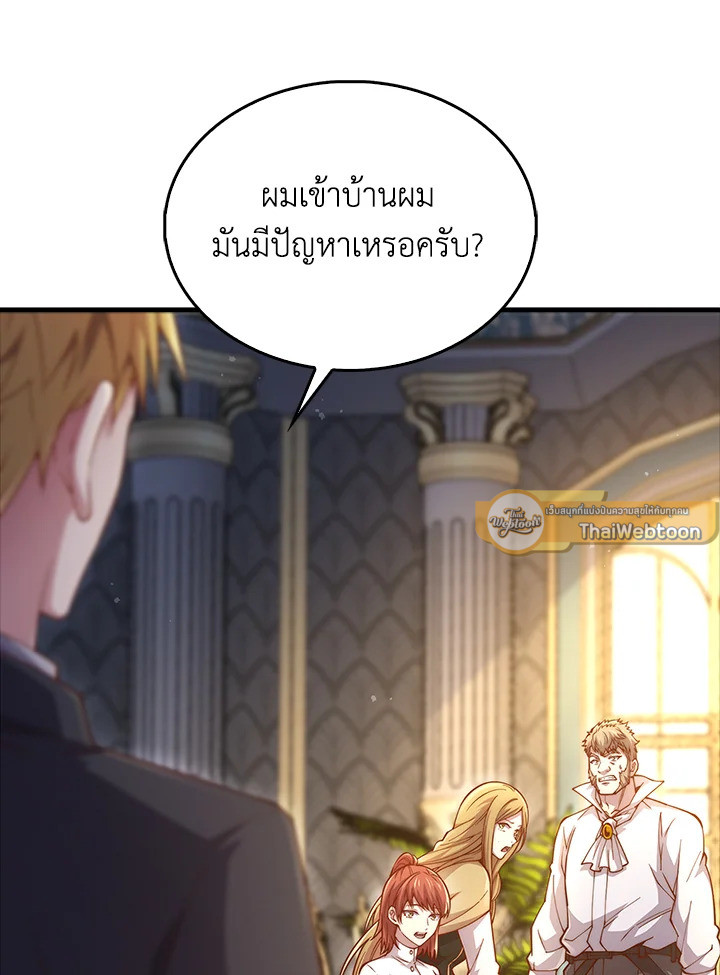 Manga-lc-com อ่านมังงะ อ่านการ์ตูน ออนไลน์ ฟรี The Lord of Coins ตอนที่ 1 2 3 4 5 6 7 8 9 10 11 12 13 14 ฟรี ไม่มีโฆษณา Manga-lc - อ่าน มังงะ อ่าน การ์ตูน ออนไลน์ อ่านมังงะ ฟรี