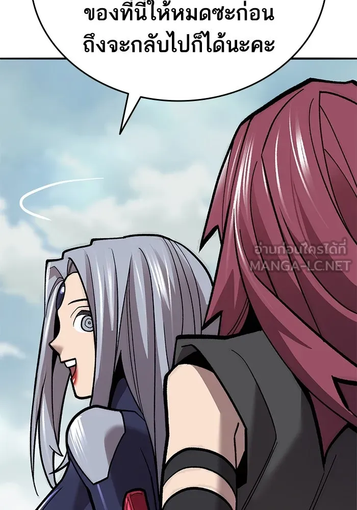 ยอดคนเลเวลทะลุ ตอนที่ 45 ญี่ปุ่น (2) รูปที่ 165