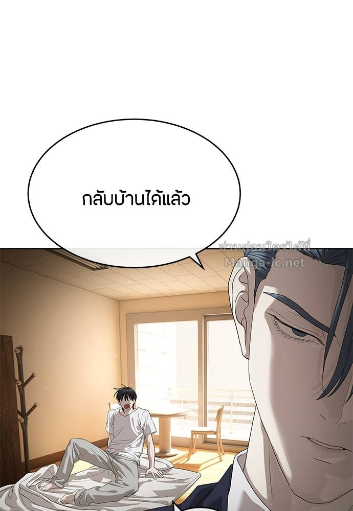 Doujin-Lc- อ่าน โดจิน มังฮวา เกาหลี ญี่ปุ่น จีน แปลไทย ข้าราชการพิเศษ ตอนที่ 1 2 3 4 5 6 7 8 9 10 11 12 13 14 ฟรี ไม่มีโฆษณา อ่าน โดจิน Manhwa เกาหลี ญี่ปุ่น จีน เรามีครบ คัดมาให้เน้นๆ โดจิน 18+ รับประกันความฟินโดย Doujin Lc