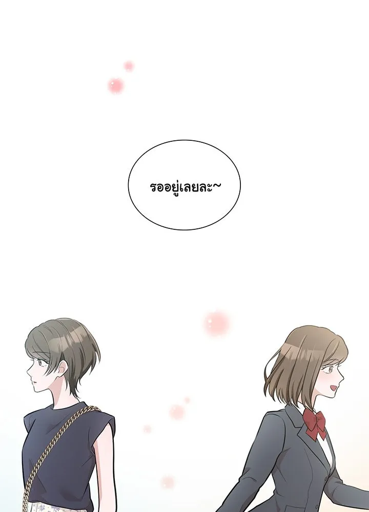 เพลิงแค้นผลาญใจ ตอนที่ 13 รูปที่ 76