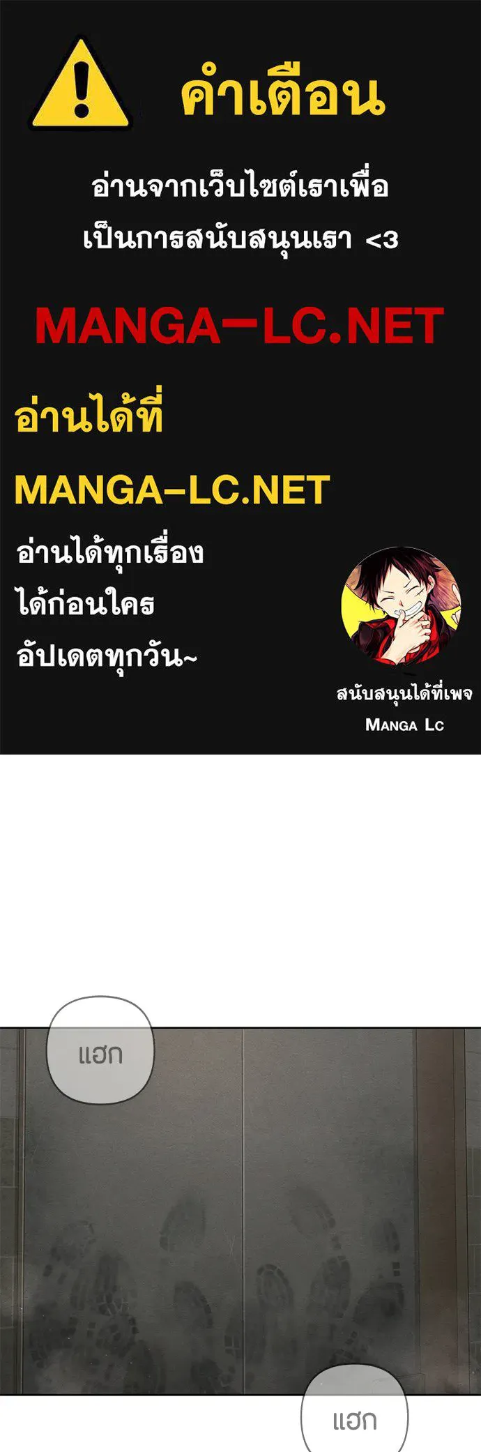 เป็นวัยรุ่นมันเหนื่อย ตอนที่ 92 รูปที่ 1