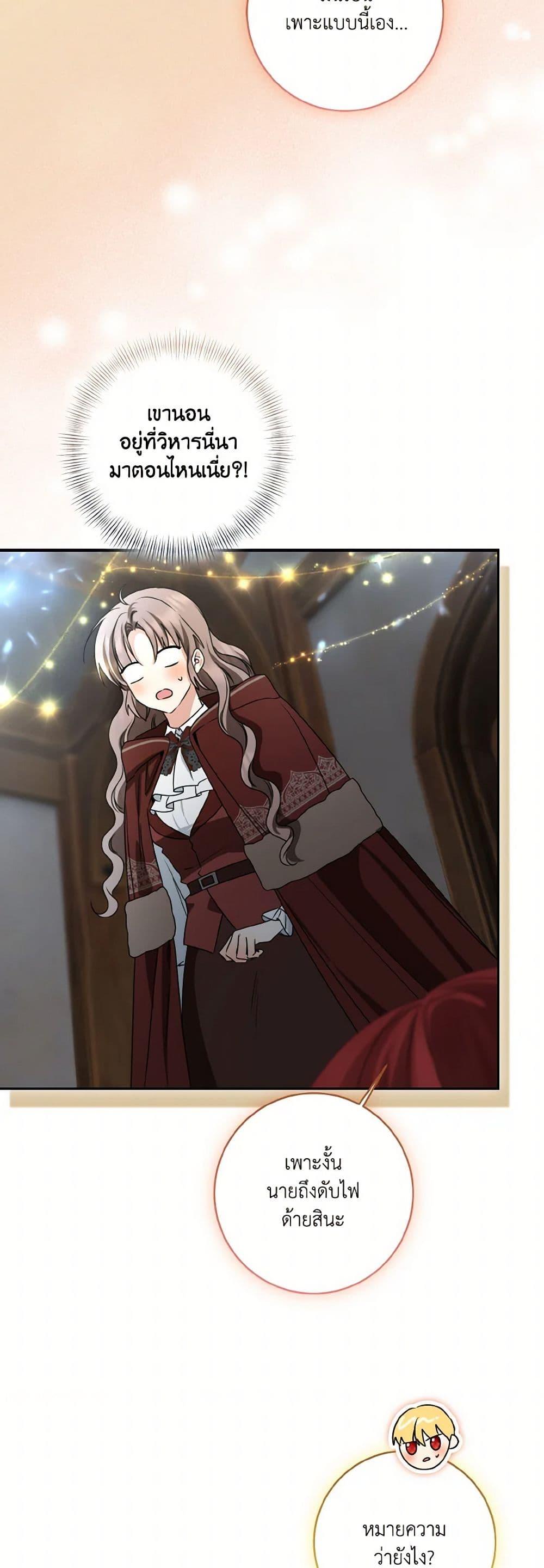 Manga-lc-com อ่านมังงะ อ่านการ์ตูน ออนไลน์ ฟรี Our Tyrant Became Young ตอนที่ 1 2 3 4 5 6 7 8 9 10 11 12 13 14 ฟรี ไม่มีโฆษณา Manga-lc - อ่าน มังงะ อ่าน การ์ตูน ออนไลน์ อ่านมังงะ ฟรี