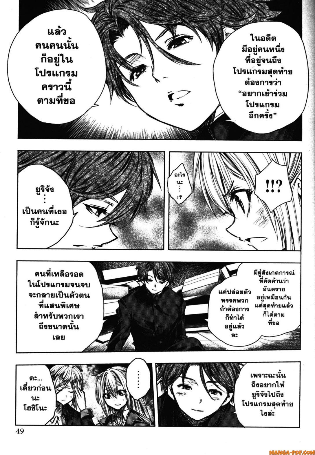Manga-lc-com อ่านมังงะ อ่านการ์ตูน ออนไลน์ ฟรี Battle in 5 Seconds After Meeting ตอนที่ 1 2 3 4 5 6 7 8 9 10 11 12 13 14 ฟรี ไม่มีโฆษณา Manga-lc - อ่าน มังงะ อ่าน การ์ตูน ออนไลน์ อ่านมังงะ ฟรี