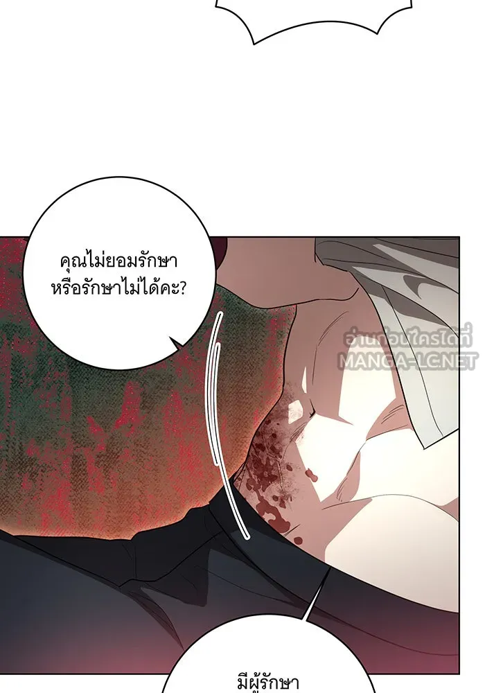ทุกอย่างที่เสียไป ฉันขอทวงคืน ตอนที่ 47 รูปที่ 72