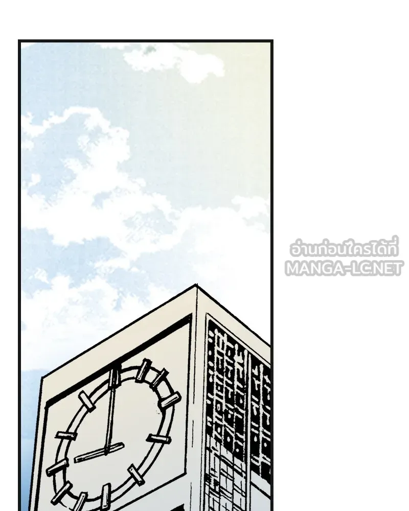 การิน BlaCX ปริศนาอาถรรพ์สีดำ ตอนที่ 6 สะพานขาว (2) รูปที่ 66