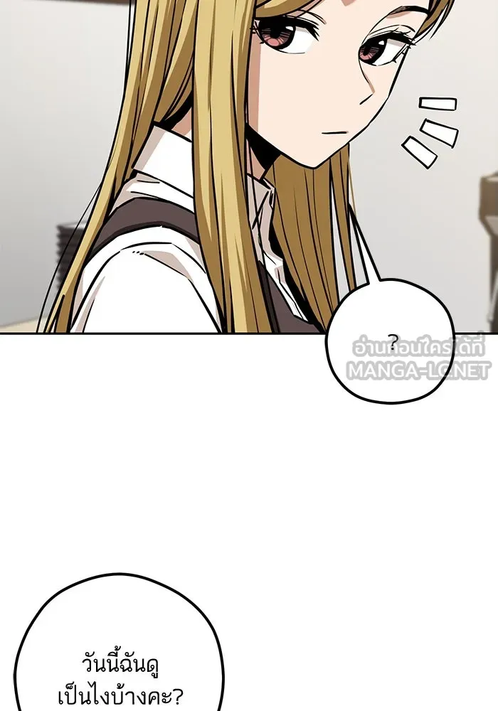 โชคชะตานำพารัก ตอนที่ 108 สีส้ม รูปที่ 21