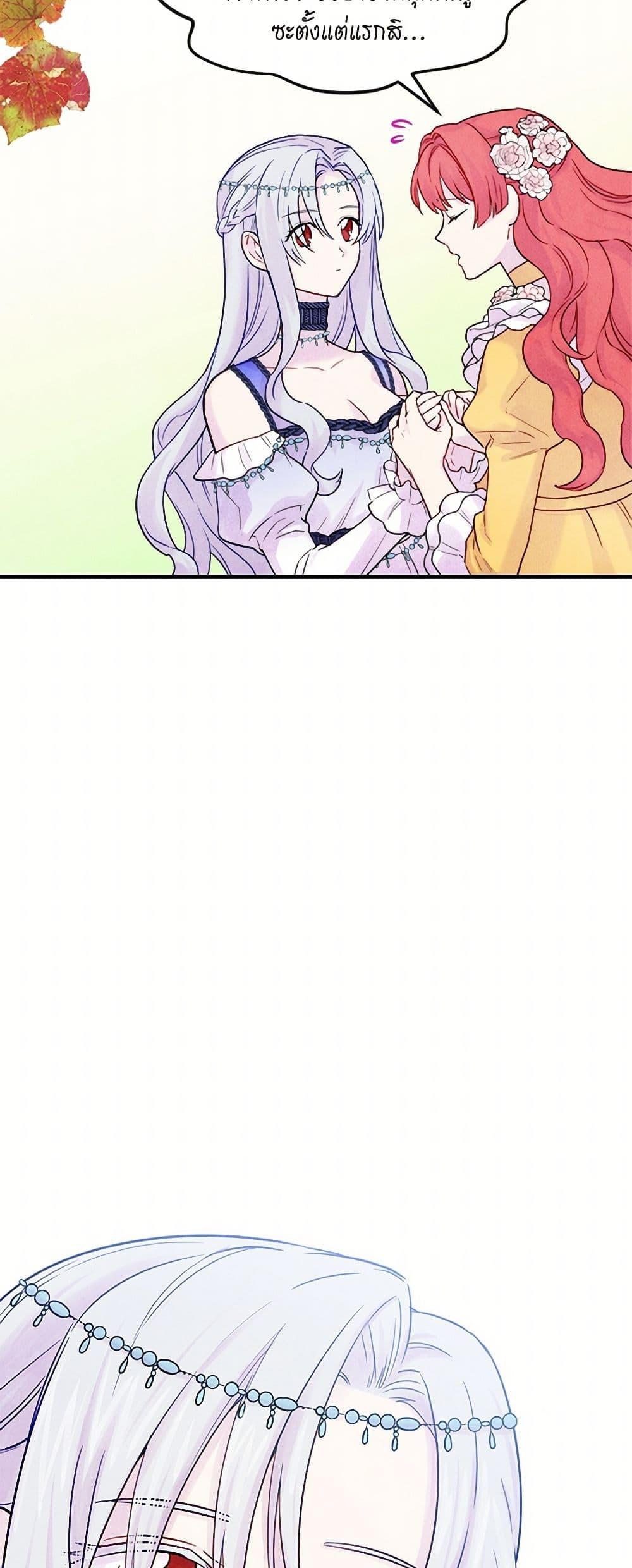 Manga-lc-com อ่านมังงะ อ่านการ์ตูน ออนไลน์ ฟรี Iris – The Lady and Her Smartphone ตอนที่ 1 2 3 4 5 6 7 8 9 10 11 12 13 14 ฟรี ไม่มีโฆษณา Manga-lc - อ่าน มังงะ อ่าน การ์ตูน ออนไลน์ อ่านมังงะ ฟรี