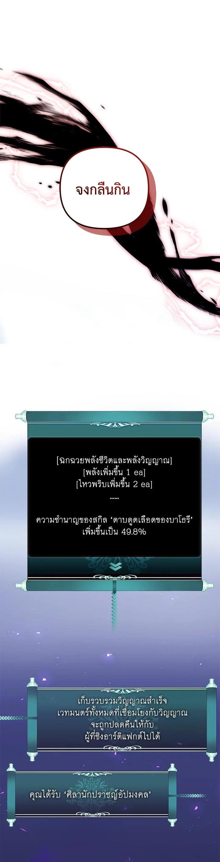 Manga-lc-com อ่านมังงะ อ่านการ์ตูน ออนไลน์ ฟรี Second Life Ranker ตอนที่ 1 2 3 4 5 6 7 8 9 10 11 12 13 14 ฟรี ไม่มีโฆษณา Manga-lc - อ่าน มังงะ อ่าน การ์ตูน ออนไลน์ อ่านมังงะ ฟรี