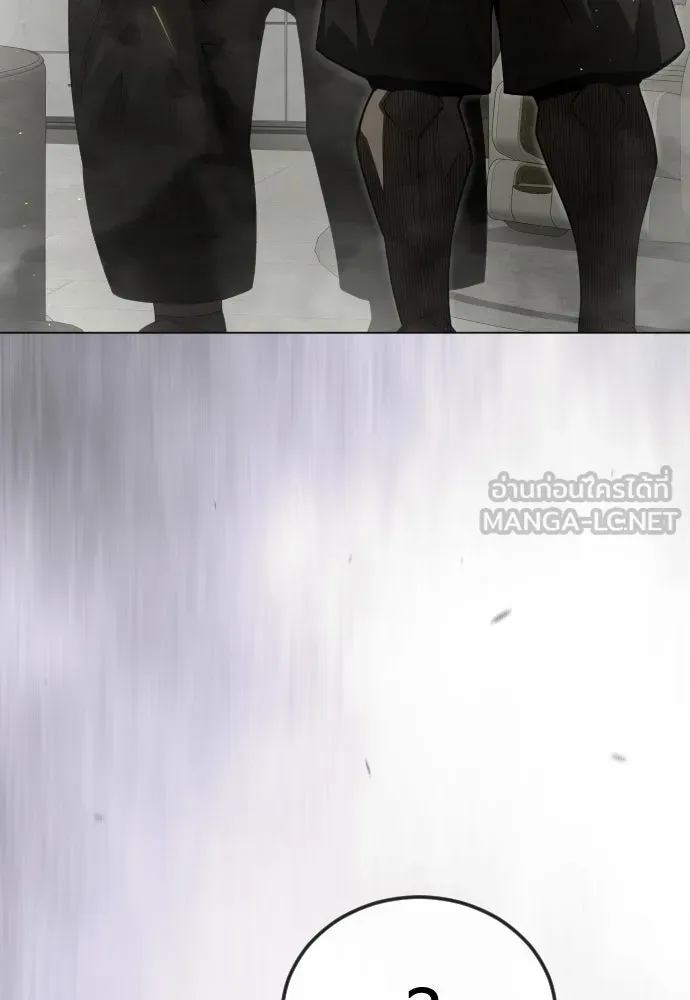 ยุคแห่งยอดมนุษย์ ตอนที่ 107 รูปที่ 12