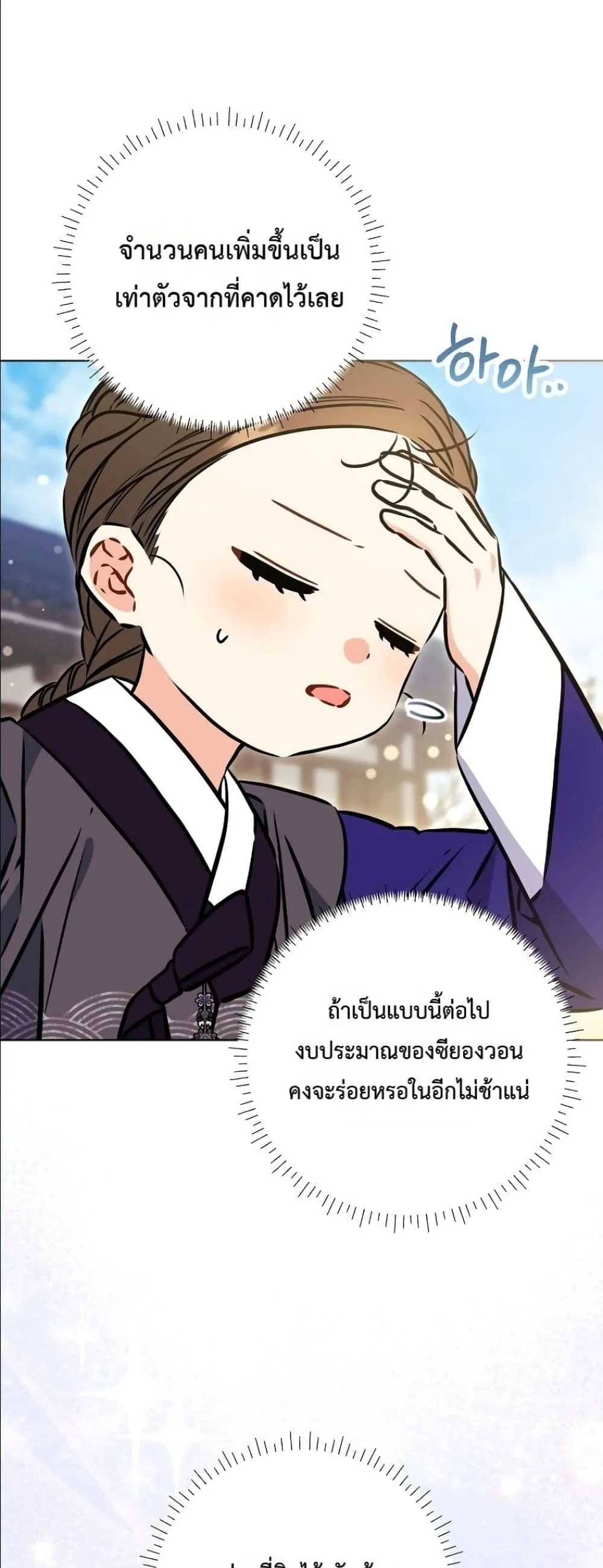 Manga-lc-com อ่านมังงะ อ่านการ์ตูน ออนไลน์ ฟรี The Princess’s Guide to a Perfect Life ตอนที่ 1 2 3 4 5 6 7 8 9 10 11 12 13 14 ฟรี ไม่มีโฆษณา Manga-lc - อ่าน มังงะ อ่าน การ์ตูน ออนไลน์ อ่านมังงะ ฟรี