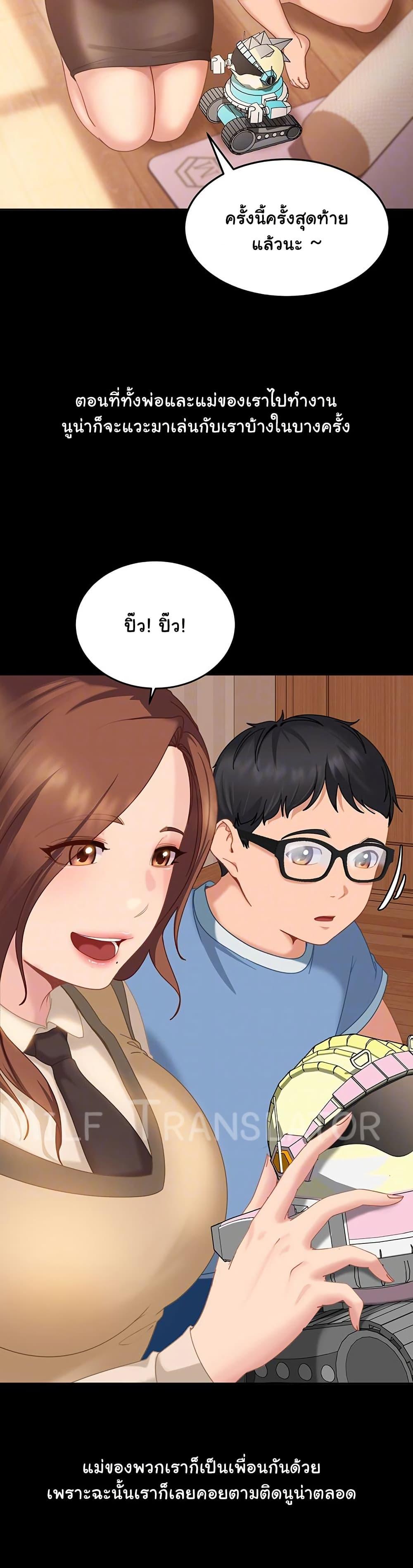 Doujin-Lc- อ่าน โดจิน มังฮวา เกาหลี ญี่ปุ่น จีน แปลไทย The Female Delinquent ตอนที่ 1 2 3 4 5 6 7 8 9 10 11 12 13 14 ฟรี ไม่มีโฆษณา อ่าน โดจิน Manhwa เกาหลี ญี่ปุ่น จีน เรามีครบ คัดมาให้เน้นๆ โดจิน 18+ รับประกันความฟินโดย  Doujin Lc
