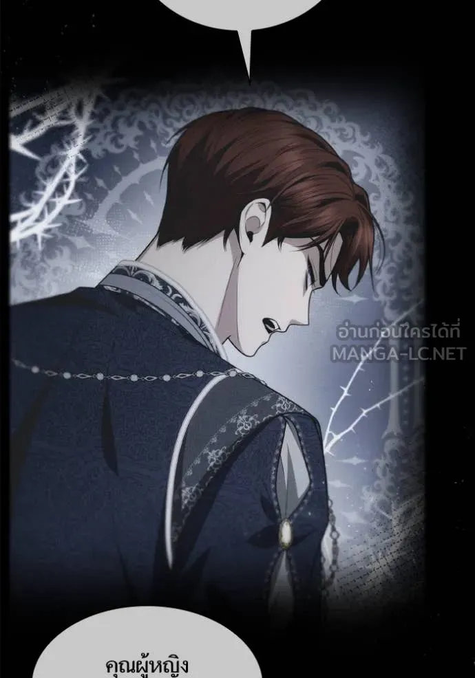 ชาตินี้น้องขอ ตอนที่ 162 รูปที่ 31