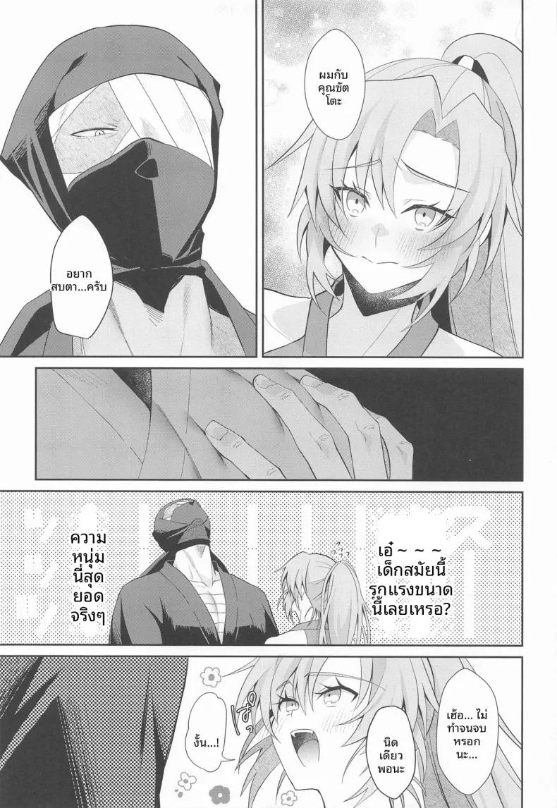 Doujin-Lc- อ่าน โดจิน มังฮวา เกาหลี ญี่ปุ่น จีน แปลไทย ในวัยที่ความอดทนเริ่มหมดไป (Kuzuya) (Tsunagu Yume to Omoi Seigan 2025) ตอนที่ 1 2 3 4 5 6 7 8 9 10 11 12 13 14 ฟรี ไม่มีโฆษณา อ่าน โดจิน Manhwa เกาหลี ญี่ปุ่น จีน เรามีครบ คัดมาให้เน้นๆ โดจิน 18+ รับประกันความฟินโดย  Doujin Lc