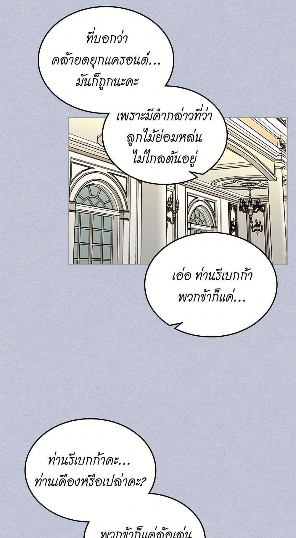 Manga-lc-com อ่านมังงะ อ่านการ์ตูน ออนไลน์ ฟรี The Antagonist’s Pet ตอนที่ 1 2 3 4 5 6 7 8 9 10 11 12 13 14 ฟรี ไม่มีโฆษณา Manga-lc - อ่าน มังงะ อ่าน การ์ตูน ออนไลน์ อ่านมังงะ ฟรี