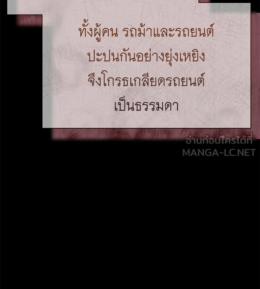 สัญญารักฉบับสุดท้าย ตอนที่ 30 รูปที่ 33