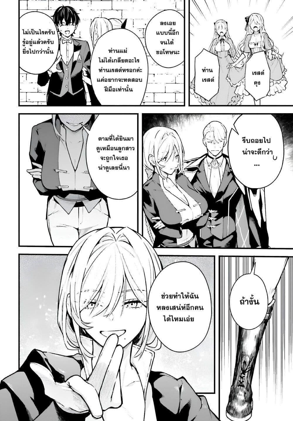 Manga-lc-com อ่านมังงะ อ่านการ์ตูน ออนไลน์ ฟรี Mugen no Majutsu Shi Maryoku Nashi de Heimin no Ko to Hakugai Sareta Ore. Jitsuha Mugen no Maryoku Mochi ตอนที่ 1 2 3 4 5 6 7 8 9 10 11 12 13 14 ฟรี ไม่มีโฆษณา Manga-lc - อ่าน มังงะ อ่าน การ์ตูน ออนไลน์ อ่านมังงะ ฟรี