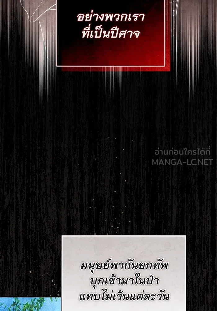 เกมรักด่านสุดท้ายจับนายพระเอก ตอนที่ 39 รูปที่ 102