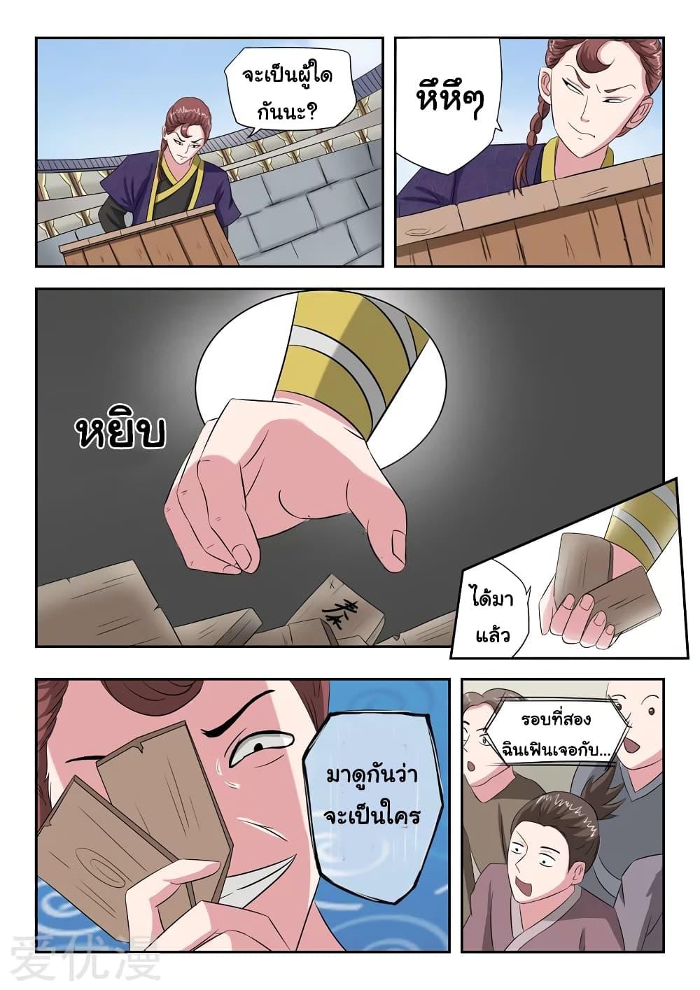 Manga-lc-com อ่านมังงะ อ่านการ์ตูน ออนไลน์ ฟรี Martial Master ตอนที่ 1 2 3 4 5 6 7 8 9 10 11 12 13 14 ฟรี ไม่มีโฆษณา Manga-lc - อ่าน มังงะ อ่าน การ์ตูน ออนไลน์ อ่านมังงะ ฟรี