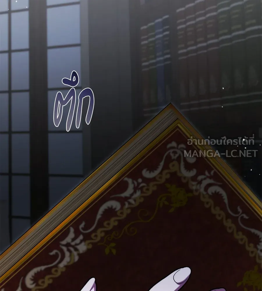แกล้งตายให้หายแค้น ตอนที่ 39 รูปที่ 69