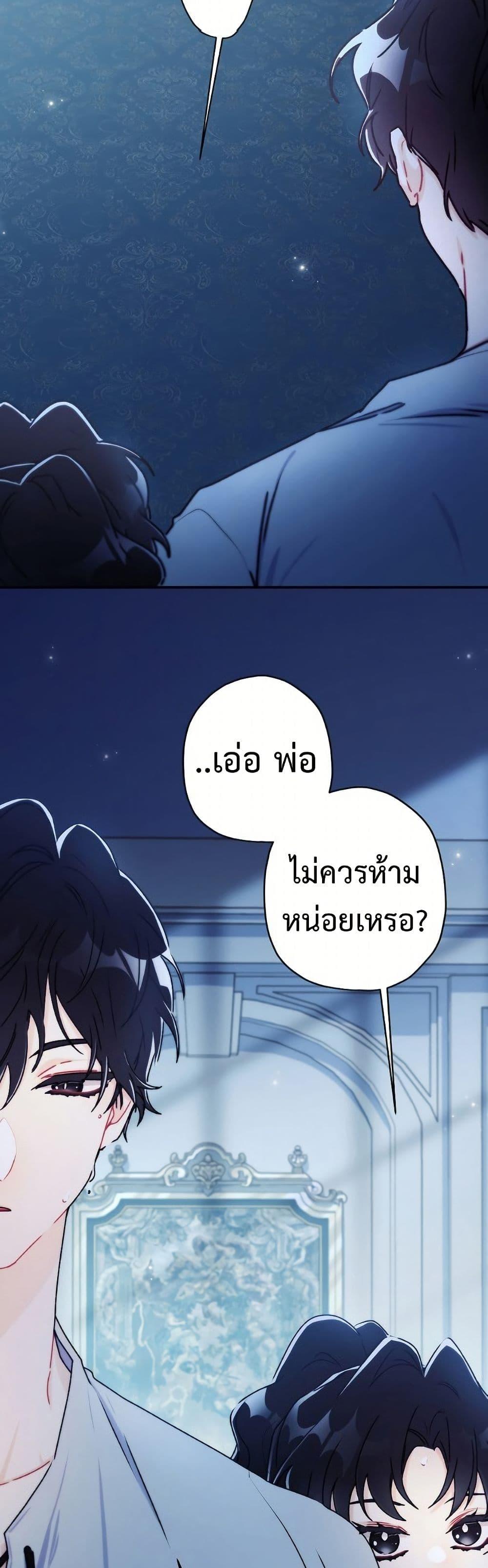 Manga-lc-com อ่านมังงะ อ่านการ์ตูน ออนไลน์ ฟรี I Became the Male Lead’s Adopted Daughter ตอนที่ 1 2 3 4 5 6 7 8 9 10 11 12 13 14 ฟรี ไม่มีโฆษณา Manga-lc - อ่าน มังงะ อ่าน การ์ตูน ออนไลน์ อ่านมังงะ ฟรี