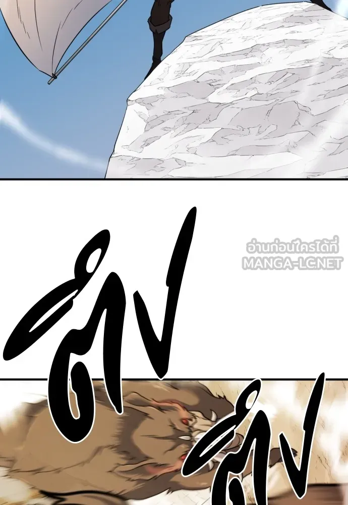 ยอดสถาปนิกผู้พิทักษ์อาณาจักร ตอนที่ 52 รูปที่ 72