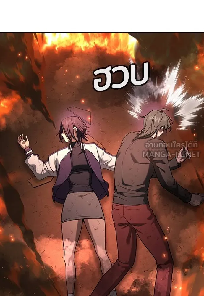 คูเซรา ตอนที่ 20 รูปที่ 80