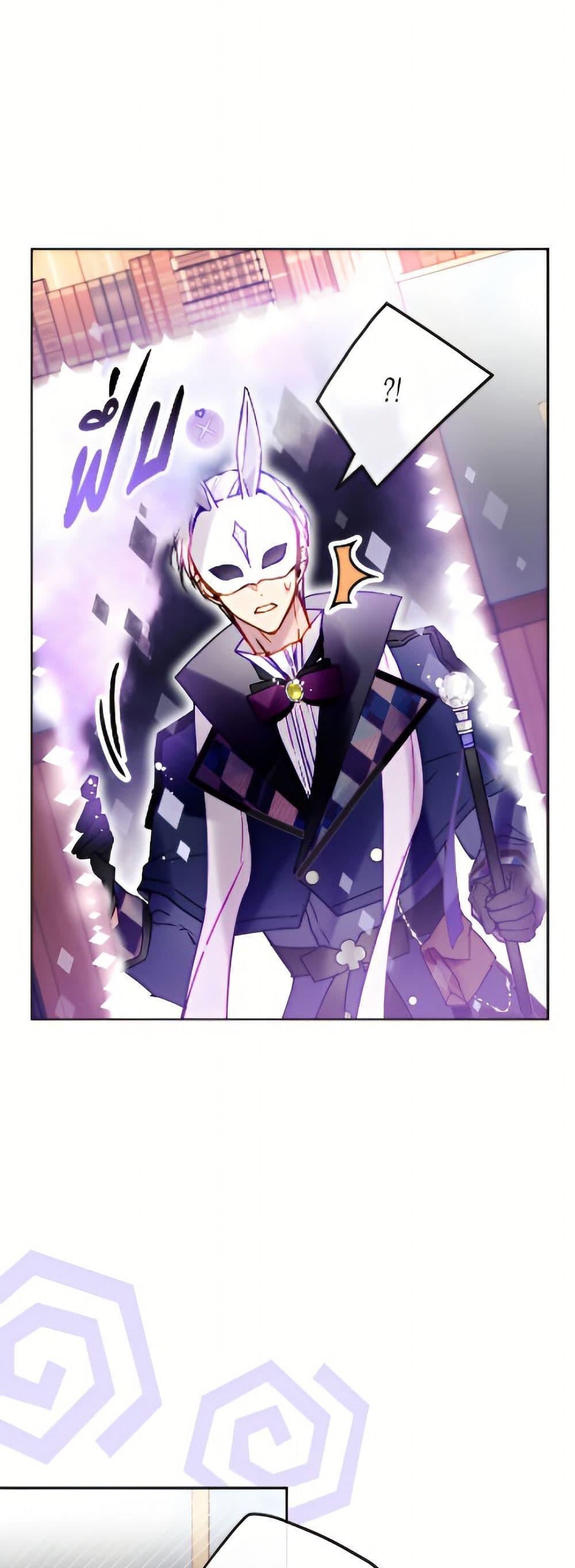 Manga-lc-com อ่านมังงะ อ่านการ์ตูน ออนไลน์ ฟรี Death Is The Only Ending For The Villainess ตอนที่ 1 2 3 4 5 6 7 8 9 10 11 12 13 14 ฟรี ไม่มีโฆษณา Manga-lc - อ่าน มังงะ อ่าน การ์ตูน ออนไลน์ อ่านมังงะ ฟรี