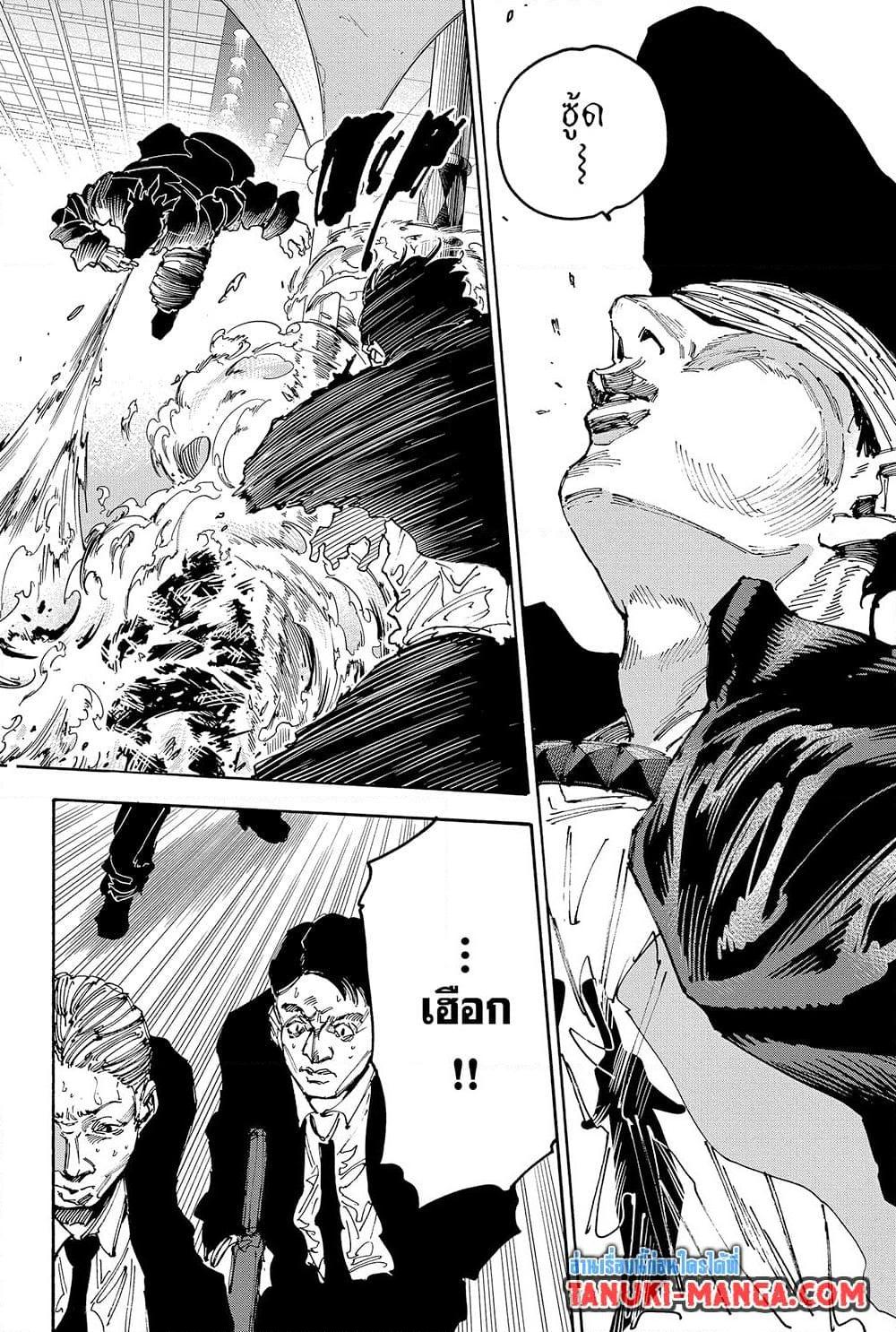 Manga-lc-com อ่านมังงะ อ่านการ์ตูน ออนไลน์ ฟรี Sakamoto Days ตอนที่ 1 2 3 4 5 6 7 8 9 10 11 12 13 14 ฟรี ไม่มีโฆษณา Manga-lc - อ่าน มังงะ อ่าน การ์ตูน ออนไลน์ อ่านมังงะ ฟรี