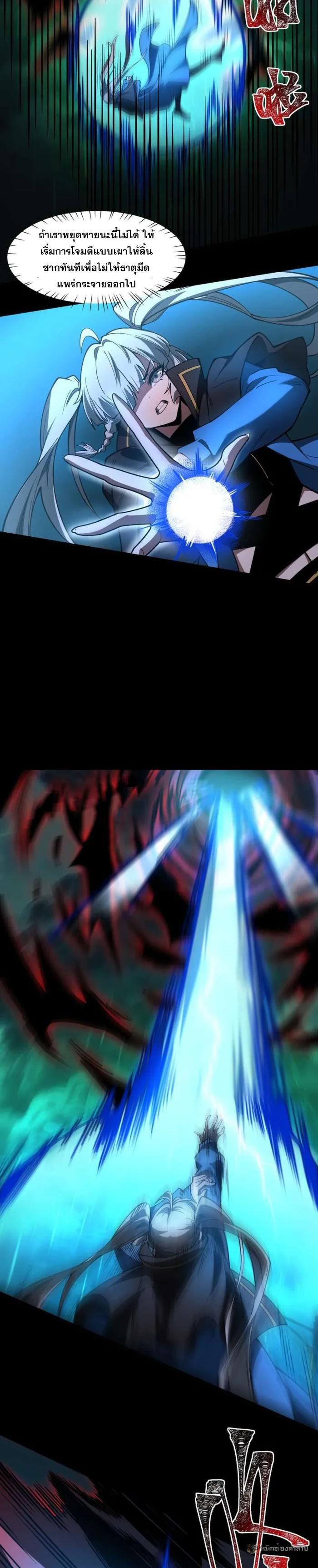 Manga-lc-com อ่านมังงะ อ่านการ์ตูน ออนไลน์ ฟรี After breaking up with the school beauty, I became a martial arts master ตอนที่ 1 2 3 4 5 6 7 8 9 10 11 12 13 14 ฟรี ไม่มีโฆษณา Manga-lc - อ่าน มังงะ อ่าน การ์ตูน ออนไลน์ อ่านมังงะ ฟรี