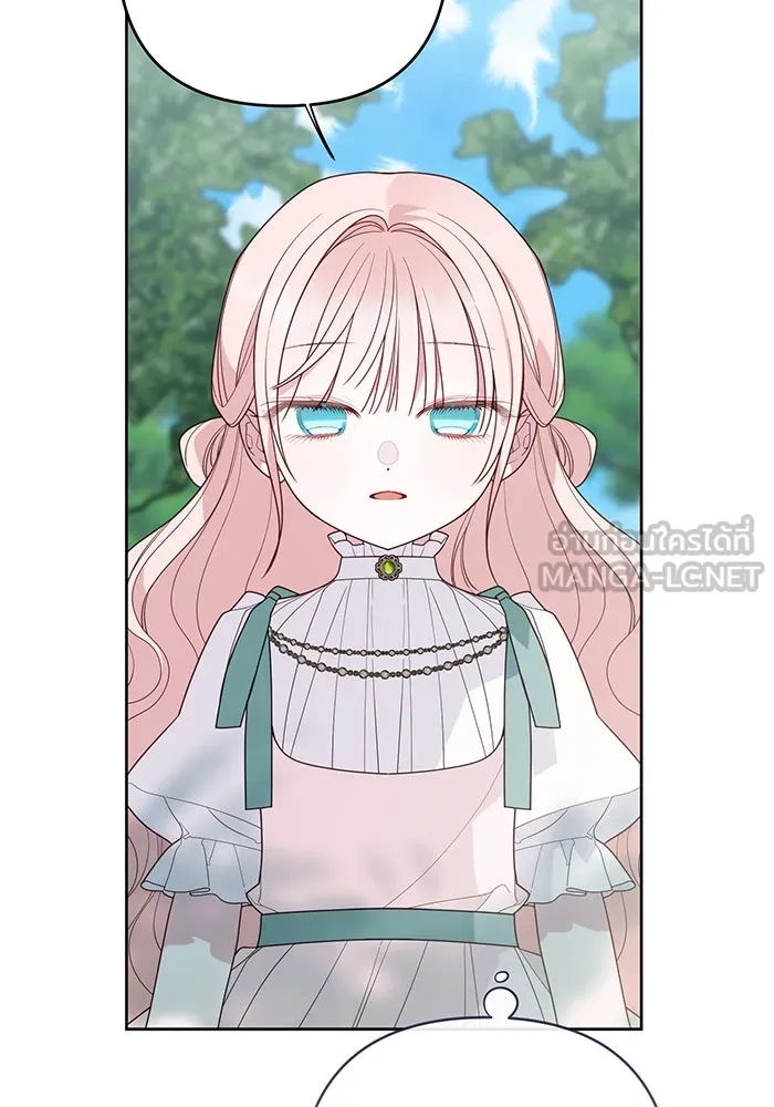 หนูน้อยทรราช ตอนที่ 94 รูปที่ 69