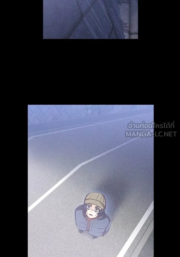 เพลเยอร์เลือดเทวะ ตอนที่ 95 รูปที่ 161